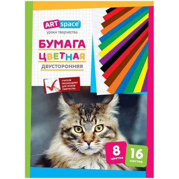 Бумага А4 08 цветов 16л. двухсторонняя  (Art Space)