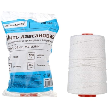 Нить для подшивки документов лавсановая (катушка 500м)