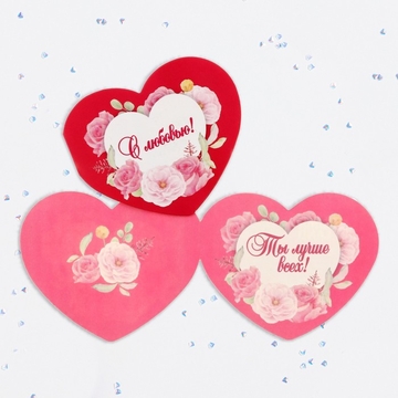 10299223 Открытка Валентинка двойная "С любовью!" цветы, малиновый фон 