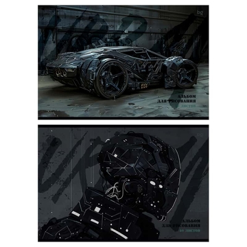 Альбом для рисования 40л. А4 склейка Grey and Black (BG)