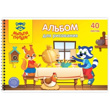 Альбом для рисования 40л. А4 спираль Енот в волшебном мире с раскраской (Мульти-Пульти)