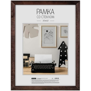 Фоторамка 30*40см дерево венге (Office Space)