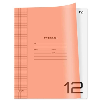 Тетрадь 12 листов ф.А5 клетка UniTone. Neon Orange пластиковая прозрачная обложка (BG)