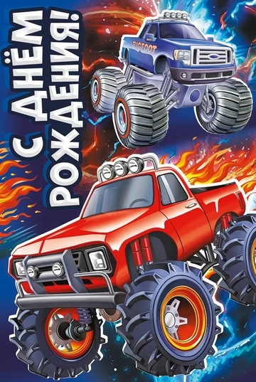 30000227 С днем рождения