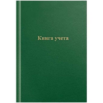 Книга учета А4 96л. клетка блок офсет обложка бумвинил (Office Space)