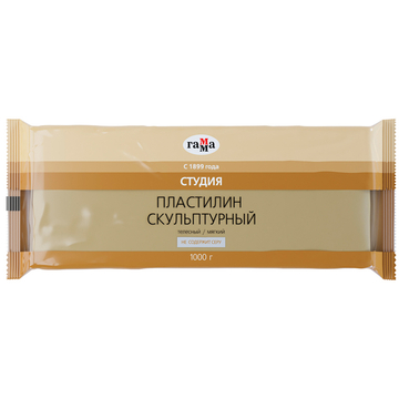 Пластилин скульптурный телесный мягкий 1кг. "Студия" (Гамма)