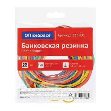 Резинка для банкнот цветная, 50г, d=60 мм, толщина 2 мм, европодвес, (Office Space)