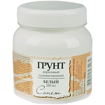 Грунт