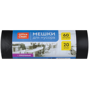 Пакет для мусора 60л (20 шт) OfficeClean 