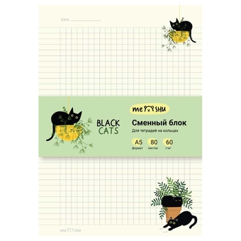 Сменный блок для тетрадей на кольцах А5 80л. Black Cats (Meshu)
