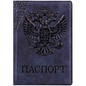 Обложка для паспорта "Герб" кожзам цвет серый (OfficeSpace)