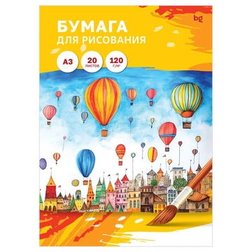 Папка для рисования ф.А3 20л. плотность 120 г/м2 (BG)