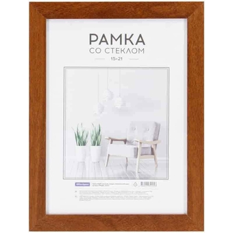 Фоторамка 15*21см Expo итальянский орех (Office Space)