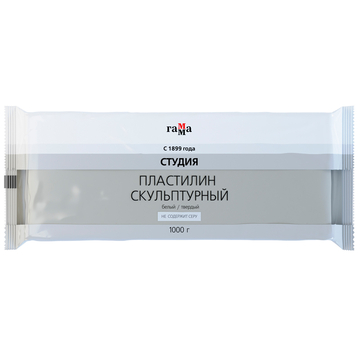 Пластилин скульптурный белый твердый 1кг."Студия" (Гамма)