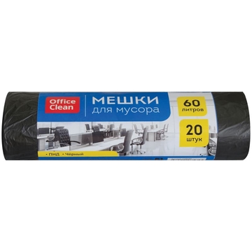 Пакет для мусора 60л (20 шт) OfficeClean 