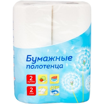 Полотенце бумажное 2-х слойное OfficeClean (2 шт.)