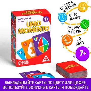 Игра "UMOmomento" 70 карточек 1320761