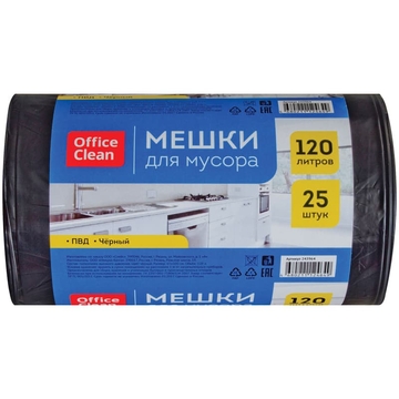 Пакет для мусора 120 л (25шт) Office Clean