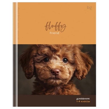 Дневник для младших классов "Fluffy" твердая обложка (BG)