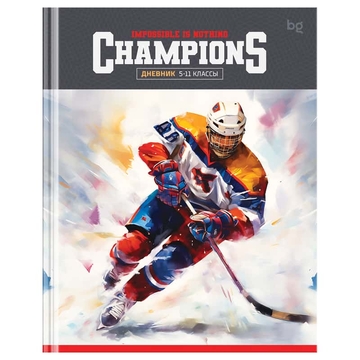 Дневник для старших классов "Champions" твердая обложка BG)