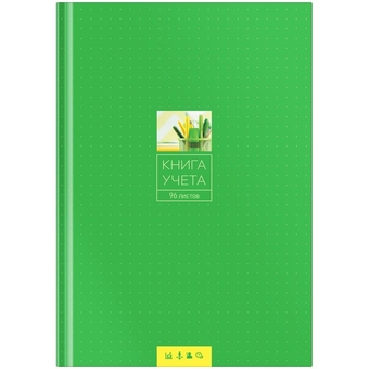 Книга учета А4 96л. линия блок газетка обложка тв. ламинир. картон (Office Space)