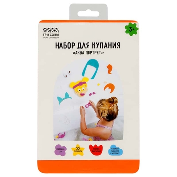 Набор для купания  "Аква Портрет Девочка", EVA, 6 плашек, 53 элемента (ТРИ СОВЫ)
