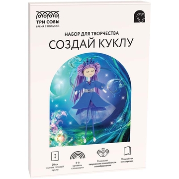 Набор для творчества Создай куклу "Фея воды" (ТРИ СОВЫ)