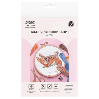 Набор для вышивания крестиком "Игра" 13*8см (ТРИ СОВЫ)