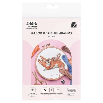 Набор для вышивания крестиком "Игра" 13*8см (ТРИ СОВЫ)
