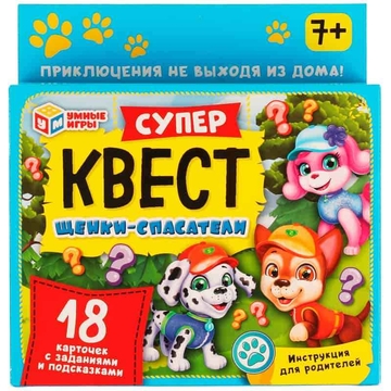 Набор игровой "Супер-квест. Щенки-спасатели" (Умные игры )