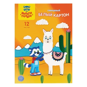 Картон белый А4 12л. мелованный Приключения Енота (Мульти-Пульти)