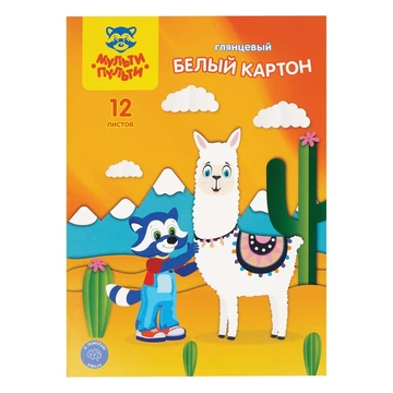 Картон белый А4 12л. мелованный Приключения Енота (Мульти-Пульти)