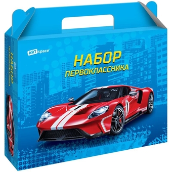 Короб "Набор первоклассника. Super car" без наполнения (ArtSpace)