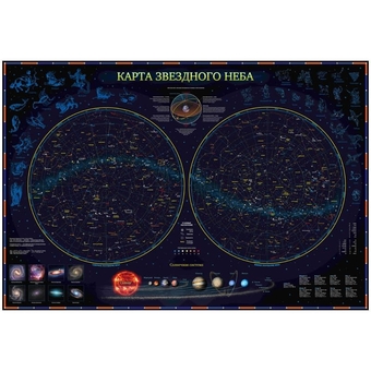 Карта "Звездное небо/планеты" 1010*690мм (Globen)