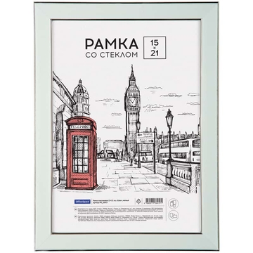 Фоторамка 15*21см пластик мятный (Office Space)