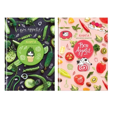 Книга для записи кулинарных рецептов ф.А5 картон склейкаBon appetit (BG)