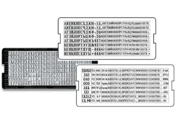 Кассы для печатей и штампов