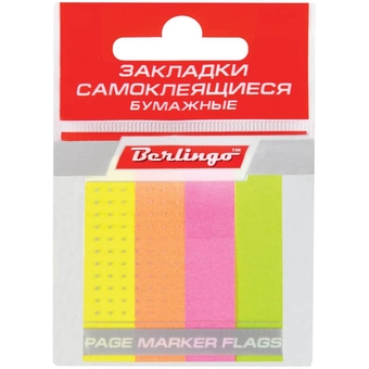 Закладки с липким слоем бумажные 12*50мм 4цв.по 100л. (Berlingo)