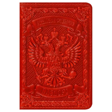 Обложка для паспорта кожа красный тиснение Герб (Кожевенная мануфактура)