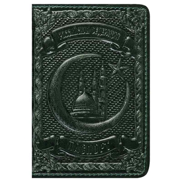 Обложка для паспорта кожа зеленый тиснение Звезда и Полумесяц (Кожевенная мануфактура)