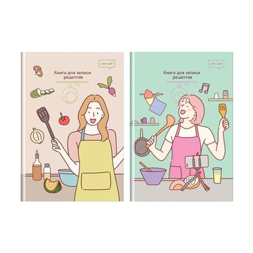 Книга для записи кулинарных рецептов ф.А5 картон склейка Кулинарное шоу (BG)