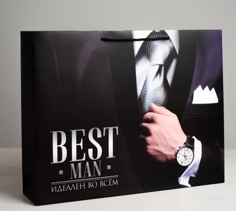 Сумка подарочная 23*18*10см «Best man» 4580720   