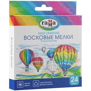 Мелки восковые 24цвета d=8мм трехгранные "Классические" (Гамма)