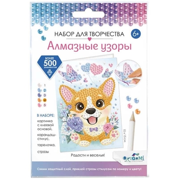 Алмазная мозаика "Алмазные узоры. Открытка. Радости и веселья! Корги" (Origami)