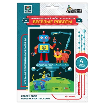Набор для опытов "Веселые роботы" открытка формат А6 ( Десятое королевство)