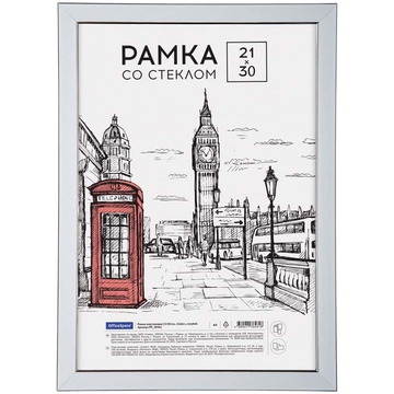Фоторамка 21*30см пластик голубой (Office Space)