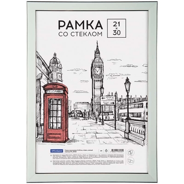 Фоторамка 21*30см пластик мятный (Office Space)