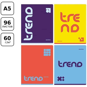 Тетрадь 96л. А5 клетка скрепка Monocolor. Trend (BG)