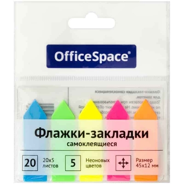 Закладки с липким слоем пластиковые стрелки 12*45мм 5цв. по 20л (Спейс)