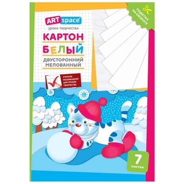 Картон белый A4 7л. мелованный двусторонний (ArtSpace)